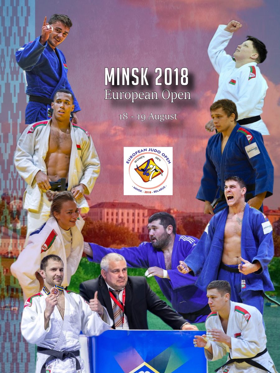 poster_judoheroes_minsk_2018